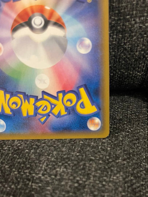 Pok Mon Trading Card Game Gx Sr