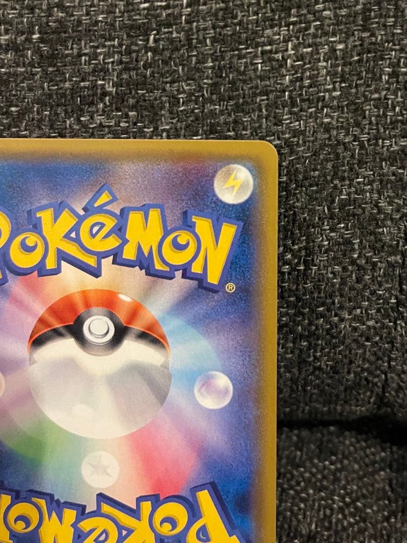 Pok Mon Trading Card Game Gx Sr