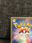 Pok Mon Trading Card Game Gx Sr
