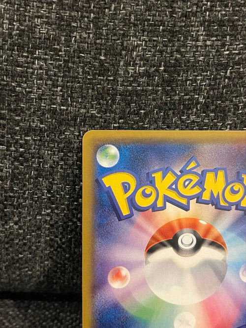 Pok Mon Trading Card Game Gx Sr