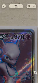 Pok Mon Trading Card Game Gx Sr