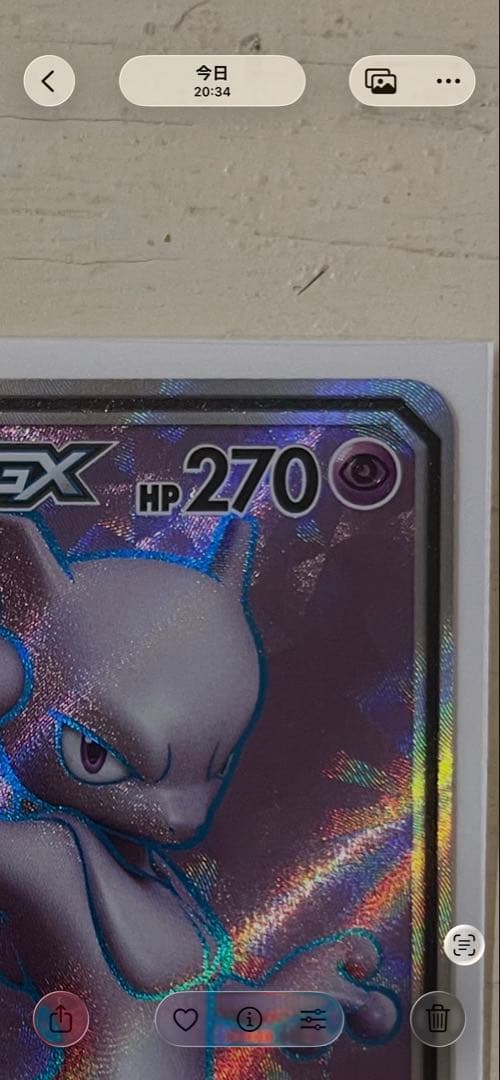 Pok Mon Trading Card Game Gx Sr