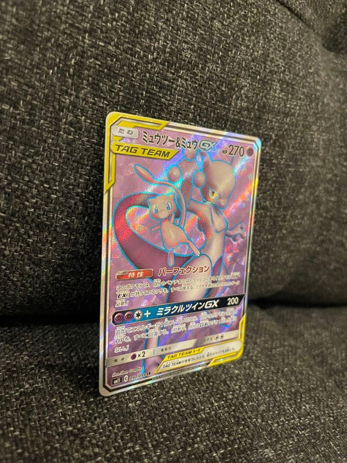 Pok Mon Trading Card Game Gx Sr