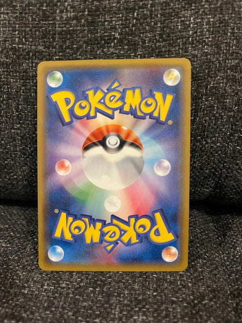 Pok Mon Trading Card Game Gx Sr