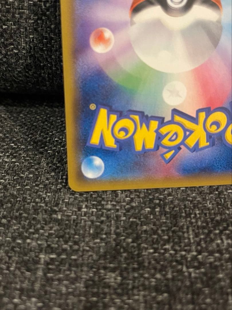 Pok Mon Trading Card Game Gx Sr