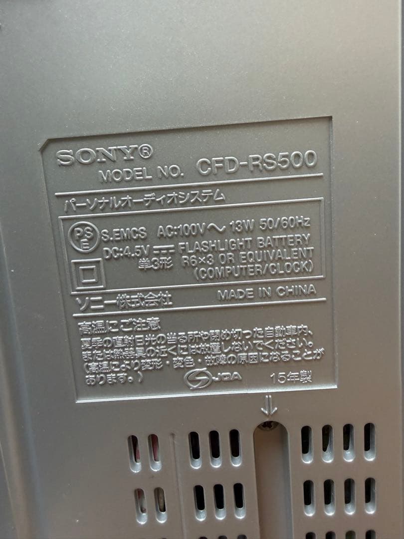 Sony Cd Md Cassette Deck Cfd-Rs500 2015