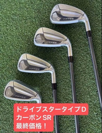 Yamaha Iron Sets D 4 (Sr)