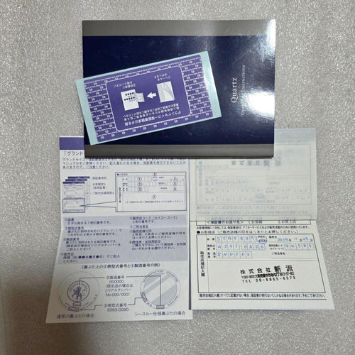 Grand Seiko Quartz Watches Stgf337
