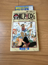 Sh Nen Manga 1 One Piece
