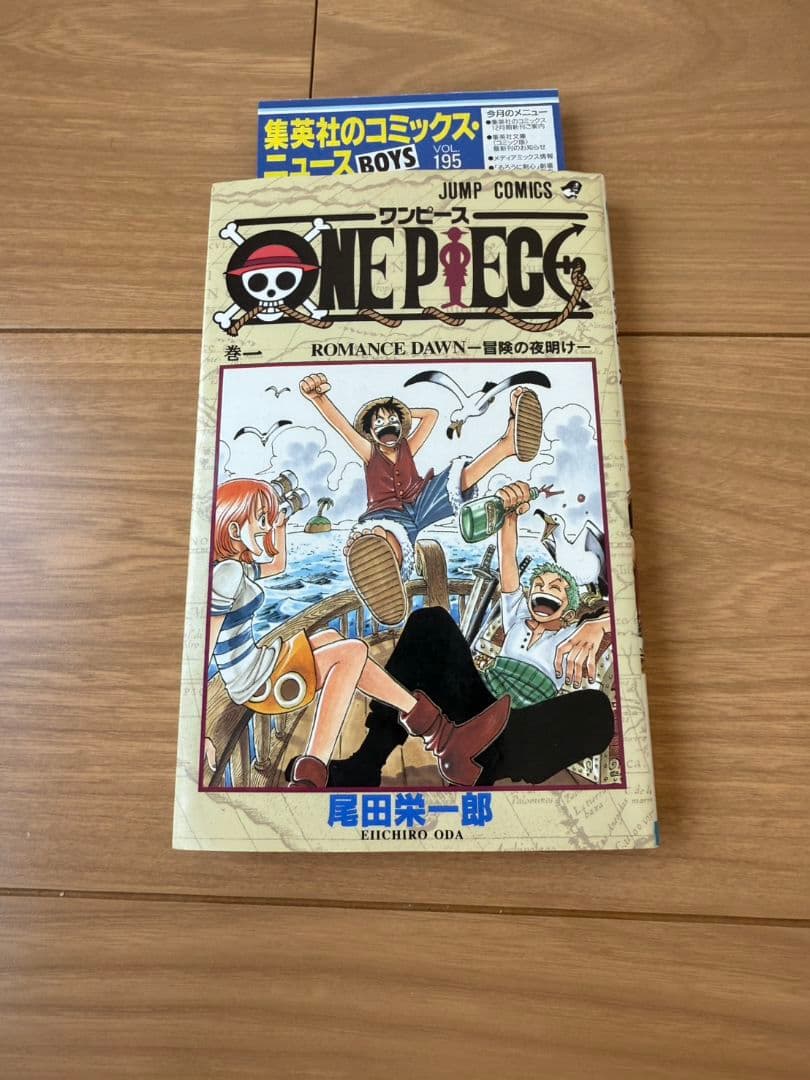Sh Nen Manga 1 One Piece