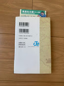 Sh Nen Manga 1 One Piece