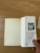 Sh Nen Manga 1 One Piece