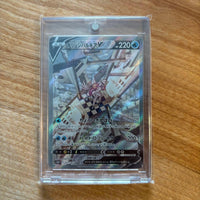 Pok Mon Trading Card Game V Sr S10P 071/067