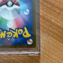 Pok Mon Trading Card Game V Sr S10P 071/067