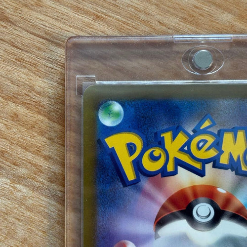 Pok Mon Trading Card Game V Sr S10P 071/067