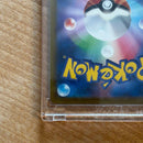 Pok Mon Trading Card Game V Sr S10P 071/067