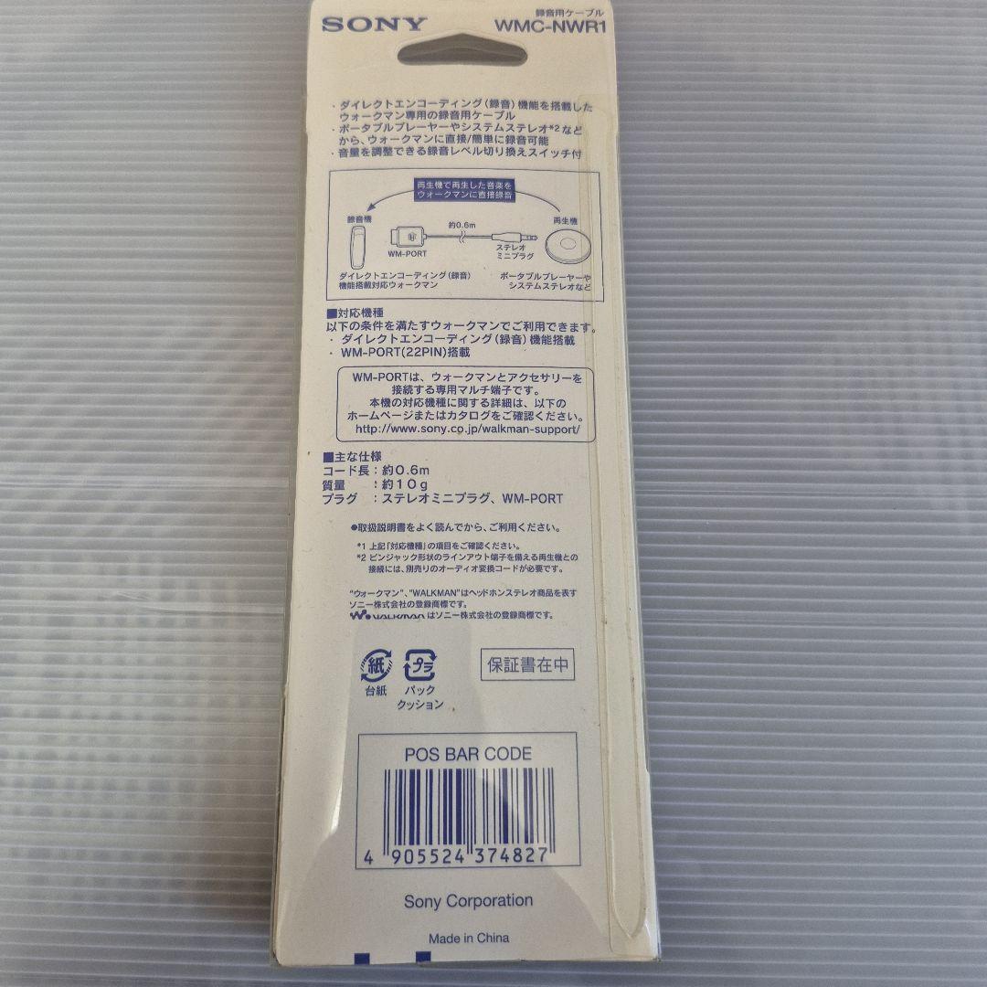 Sony Digital Audio Players Nw-S744
