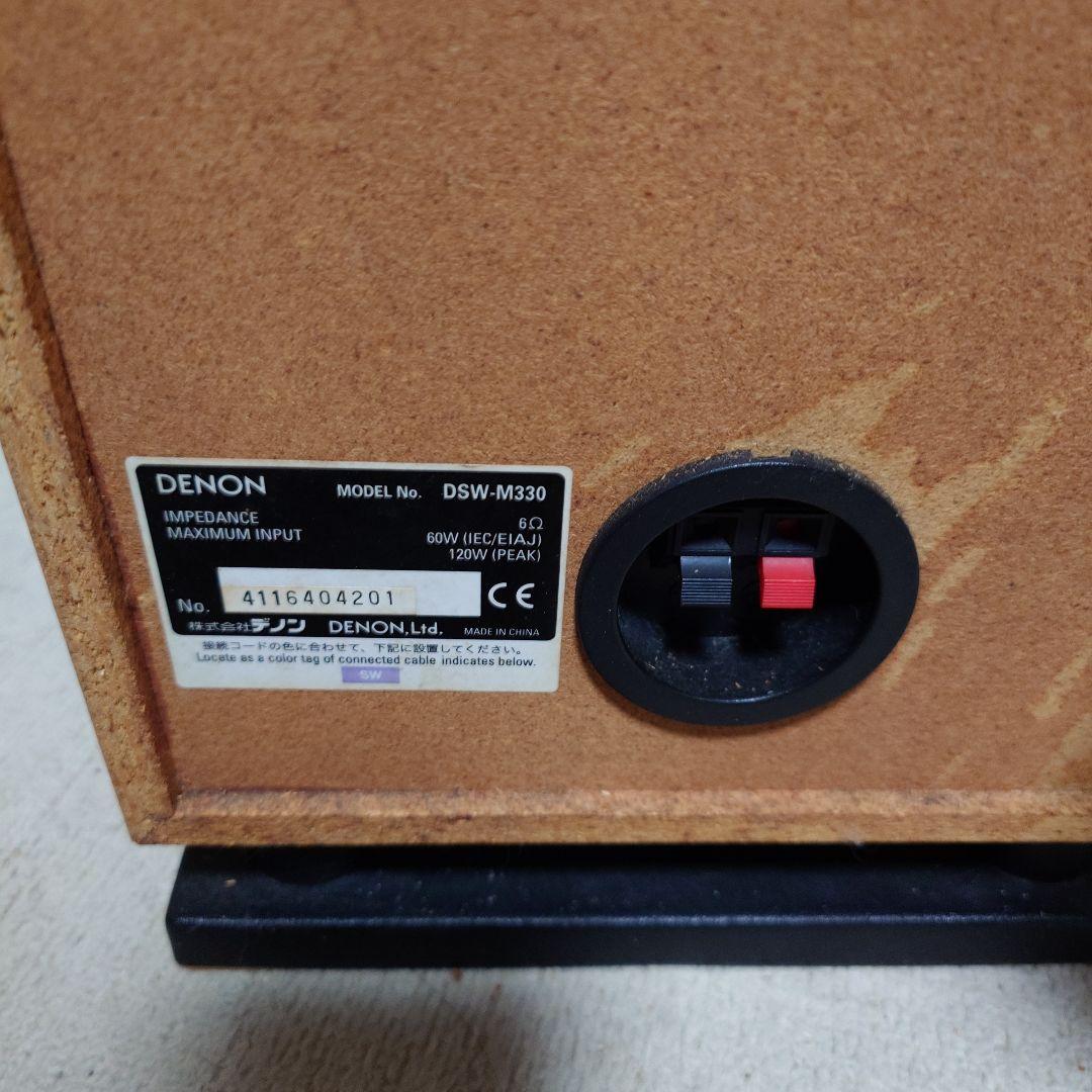 Denon Other