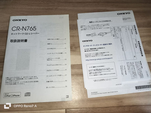 Other Onkyo Cr-N765 Cd