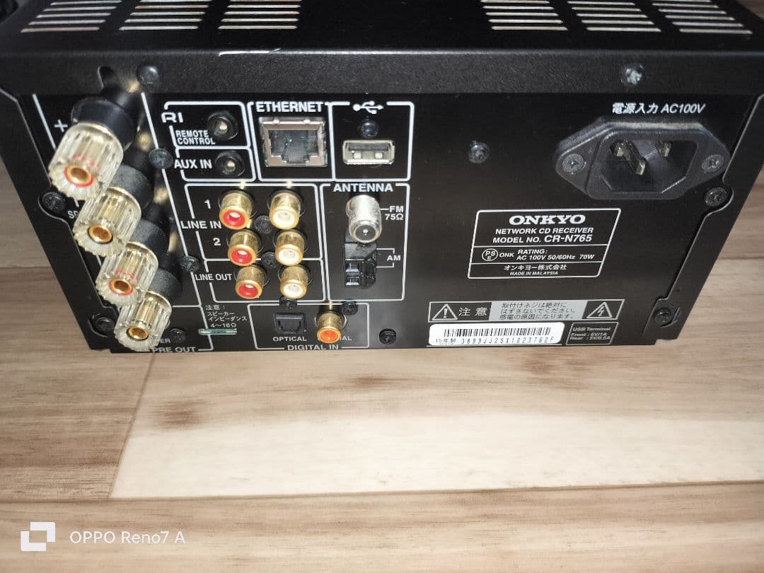 Other Onkyo Cr-N765 Cd