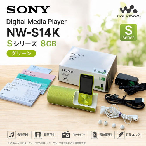 Sony Digital Audio Players Nw-S14K 8Gb Fm 1168