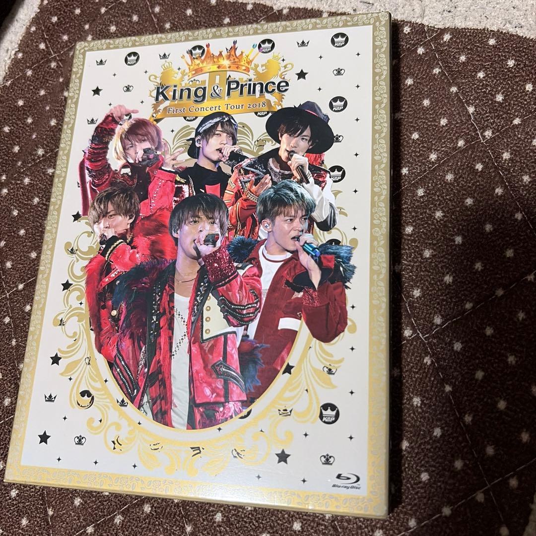 Music King Prince/First Concert Tour 2018