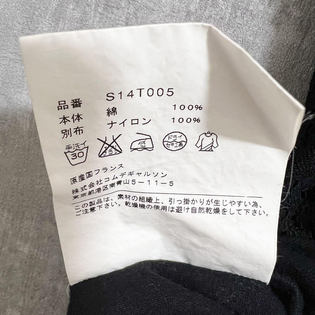 Comme Des Gar Ons Short-Sleeve Garcons T