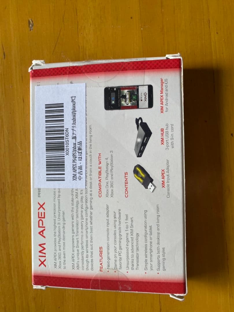 Cable Adapter Xim Apex