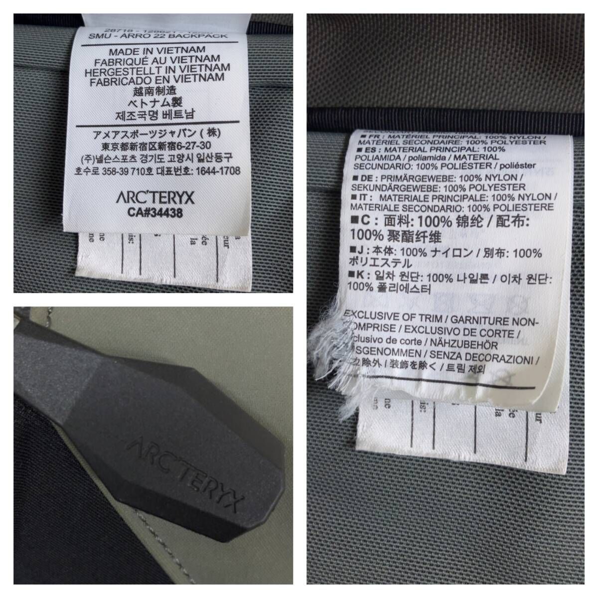 Backpack Arc'Teryx Beams 28718 Smu Arro22