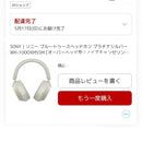 Sony Wireless Headphones Wh-1000Xm5