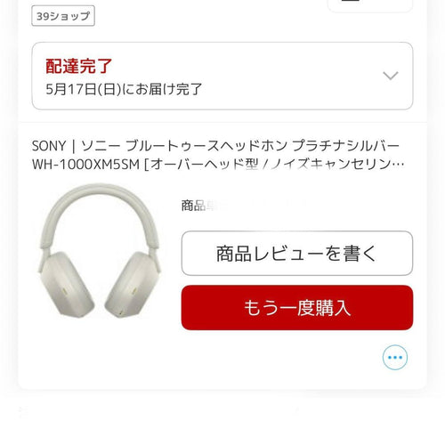 Sony Wireless Headphones Wh-1000Xm5