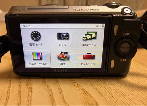 Sony Mirrorless Interchangeable Lens Cameras Nex-C3D Aps-C