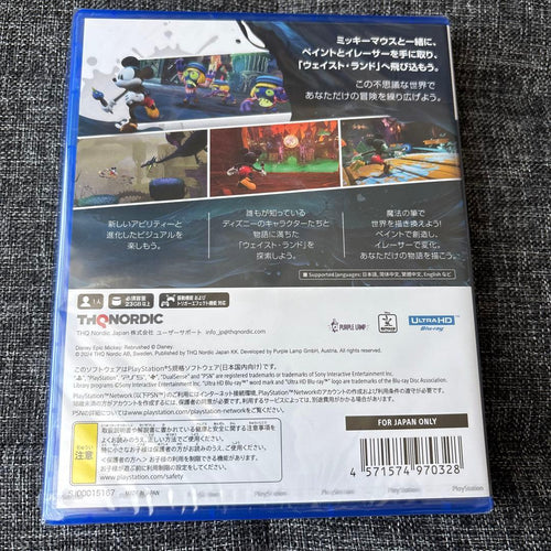 Games (Physical) Rebrushed Ps5