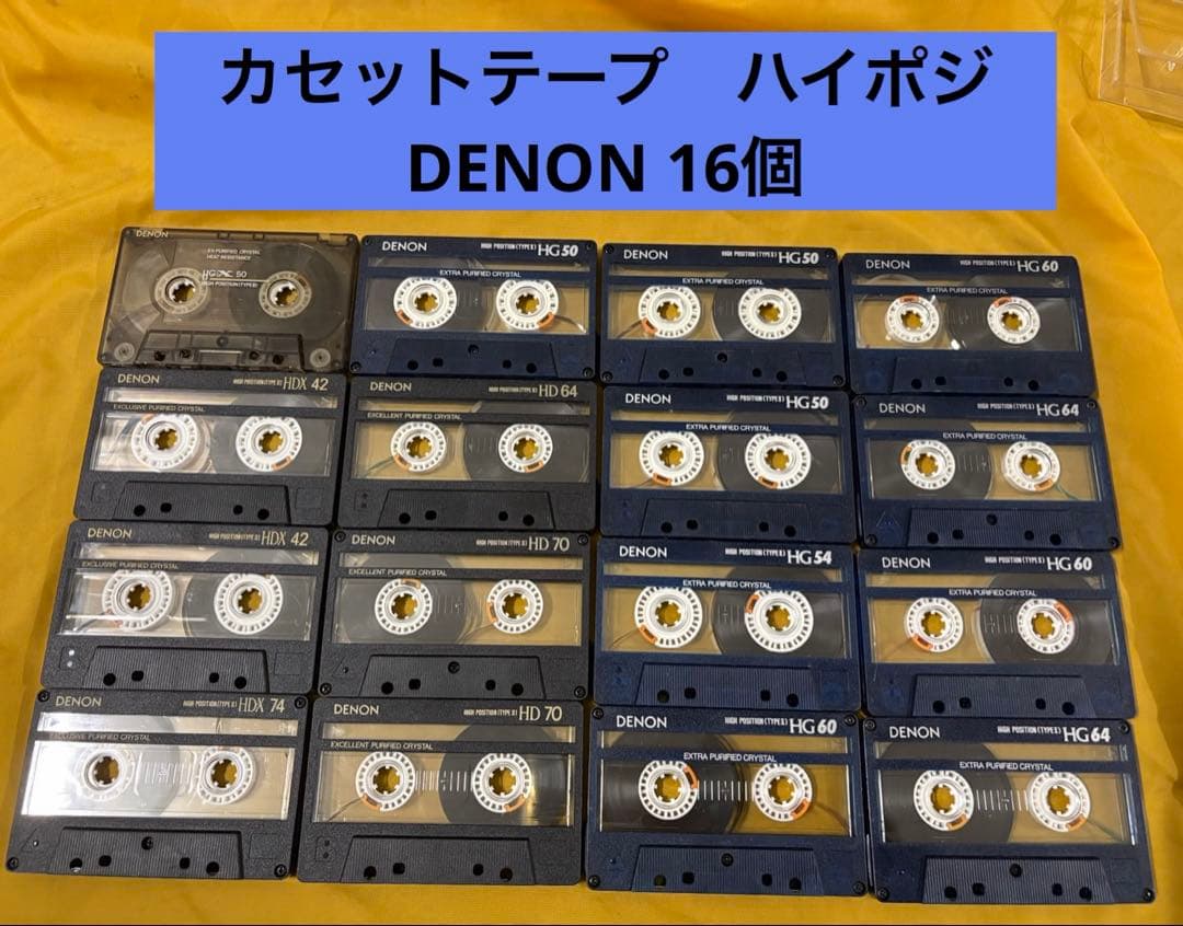 Denon Cassette Tapes 16
