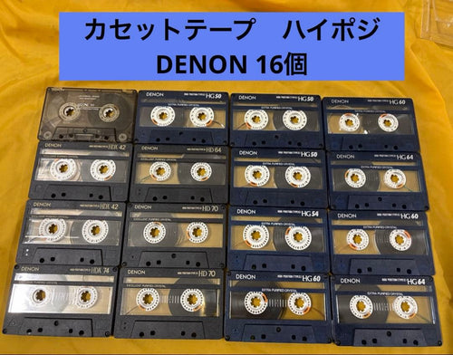 Denon Cassette Tapes 16