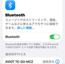 Wireless Earphones Aviot Te-Q3-Mcz