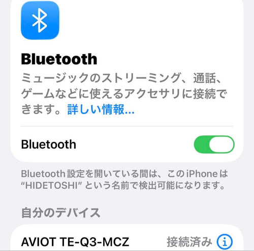 Wireless Earphones Aviot Te-Q3-Mcz