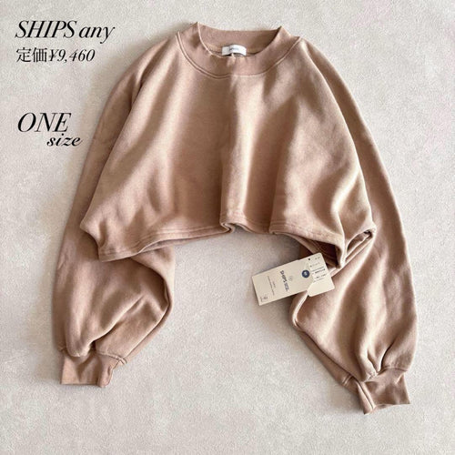 Ships Any Trainer Sweatshirts Shipsany