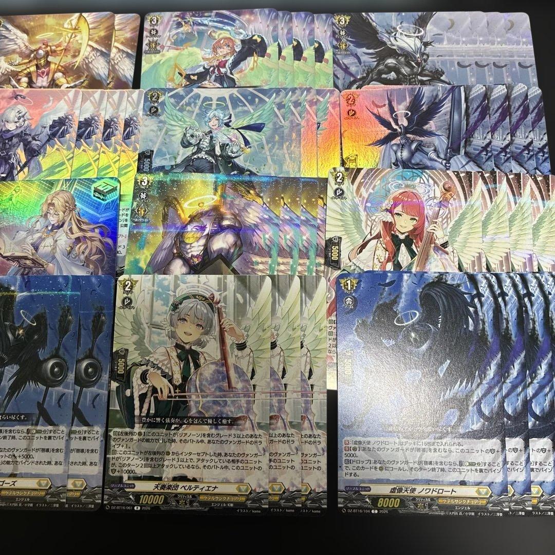 Cardfight!! Vanguard