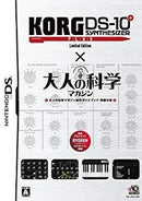 Others Korg Ds-10 Plus Edition( 2Mvetro