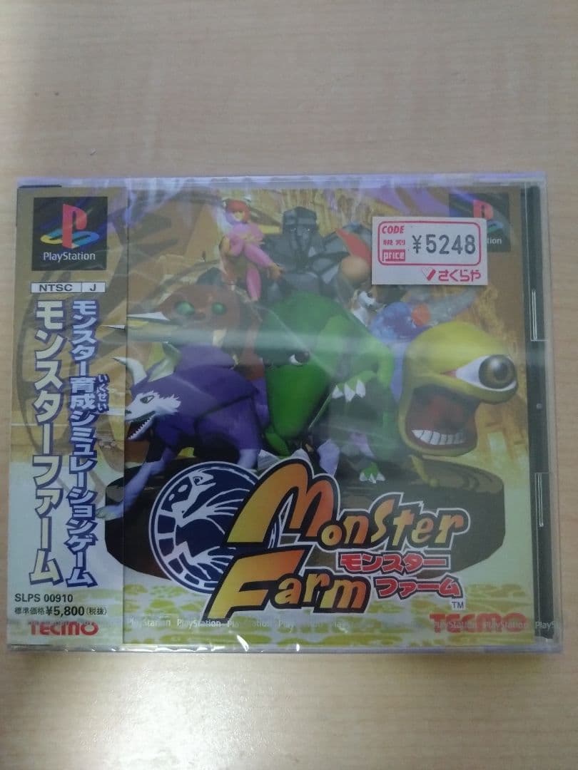 Playstation Soft Monster Farm
