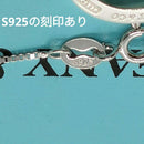 Tiffany Necklaces T Co. 1837 S925 B-72