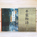 Others Dvd 13 27.5