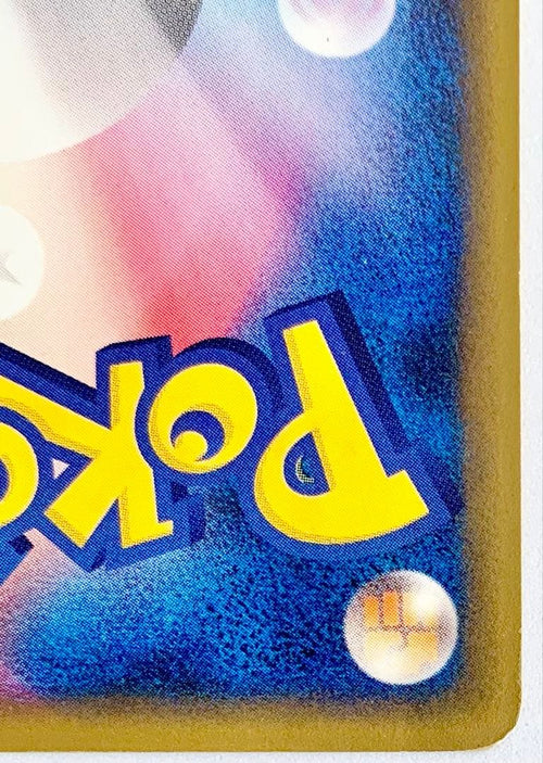Pokemon Card Game Vs
