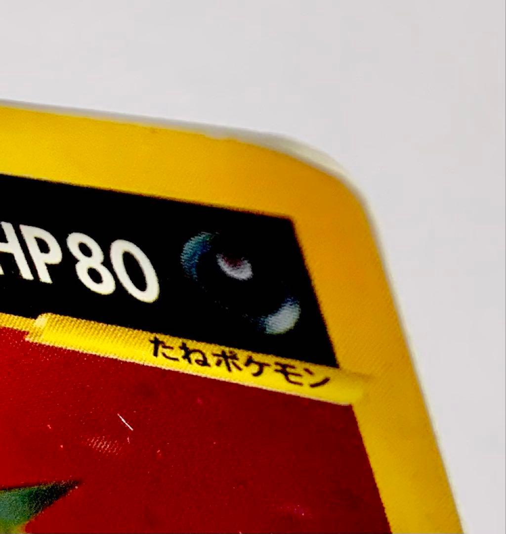 Pokemon Card Game Vs