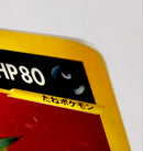 Pokemon Card Game Vs
