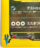 Pokemon Card Game Vs