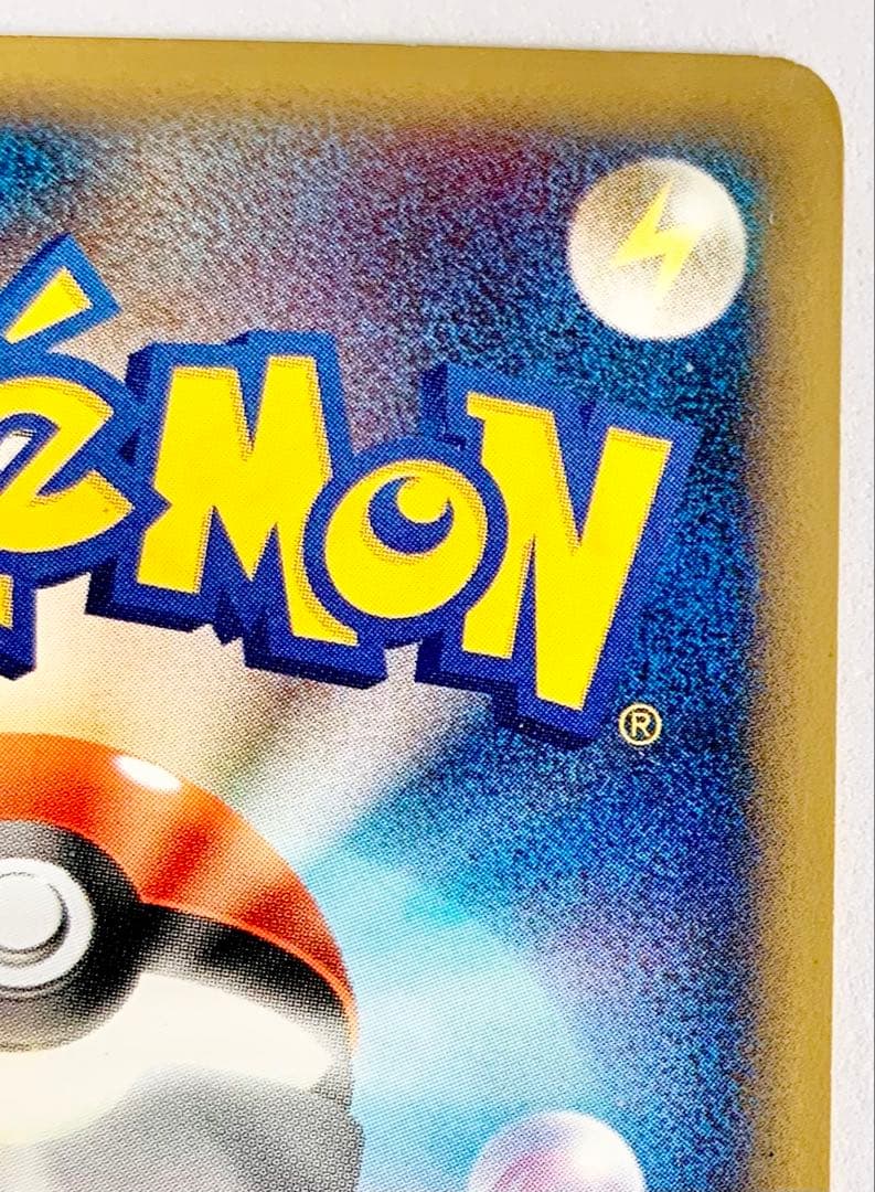 Pokemon Card Game Vs
