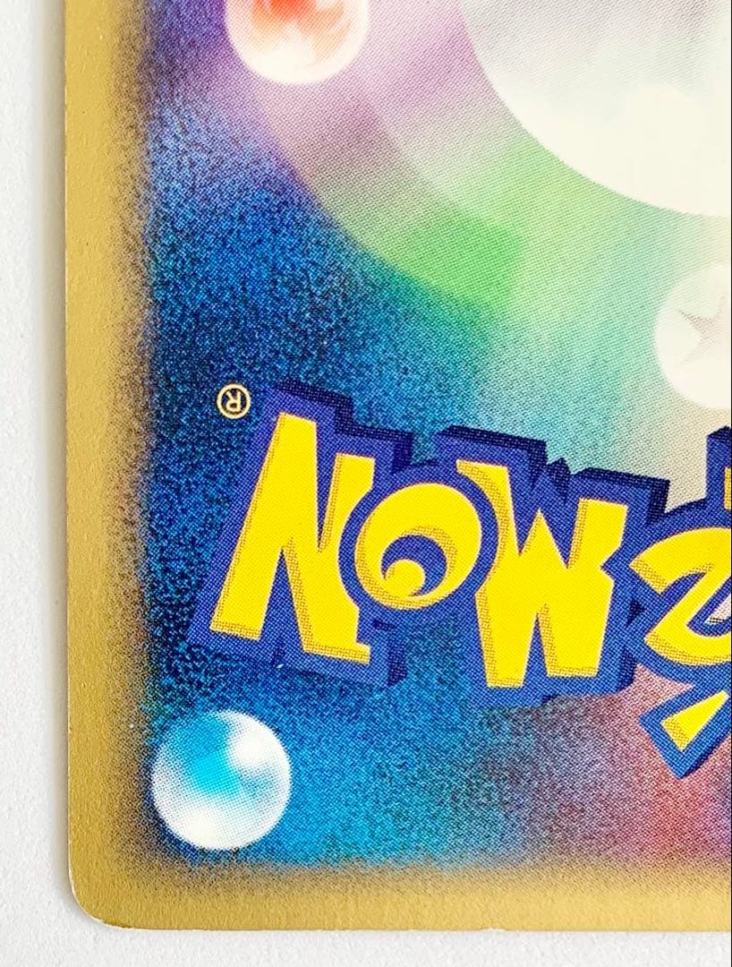 Pokemon Card Game Vs