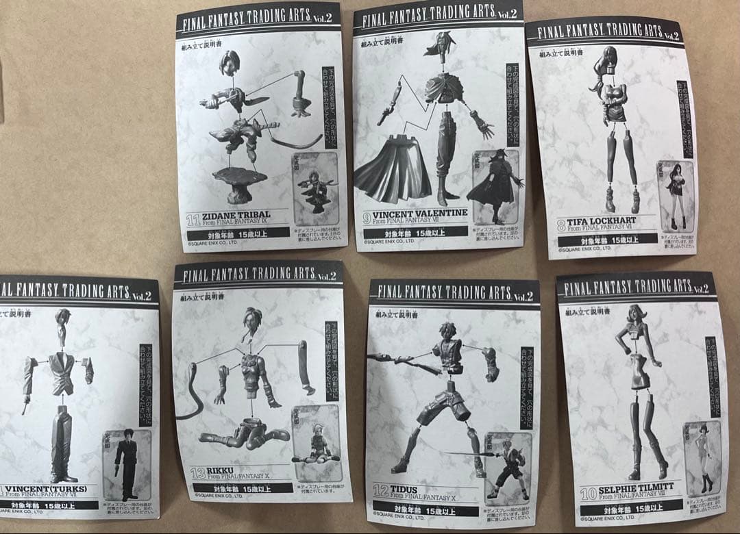 Game Character Final Fantasy Trading Arts Vol.2